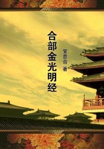 魂族文明