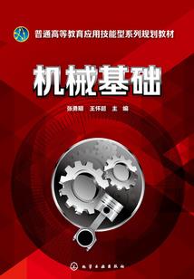 豪门崛起之伪天使