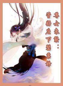 临暗之恋