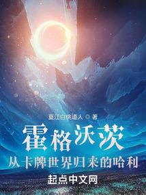 女主上身