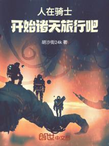 寒麟战尊