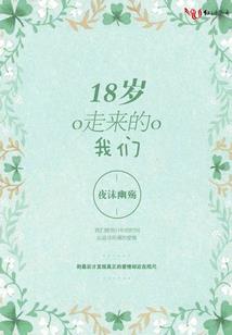 异瞳说