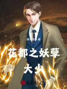 先秦士