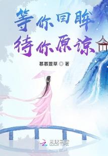流水恋落花