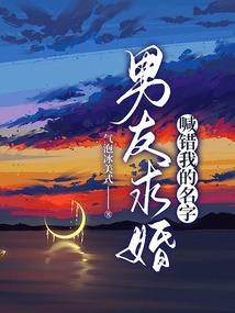 从末世到异界修仙之旅