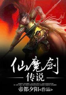 狗带升仙