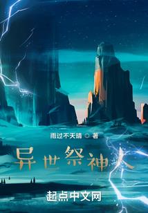 恋爱的正确解答公式