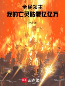 擒魂
