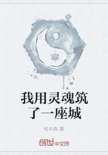 天师历险记