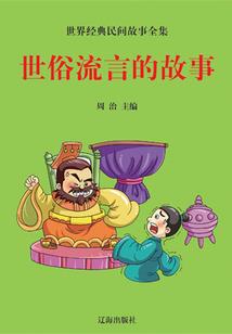 后耳