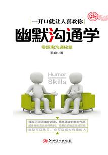 梦断江湖