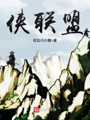黑星帝国