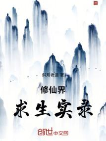不想让她卷进来
