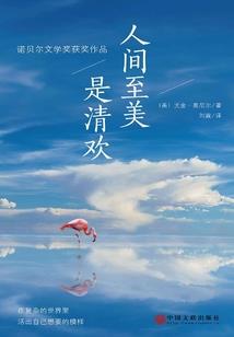 穿越之报告皇上皇后要改嫁