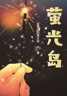 穿越火线之全球风险计划