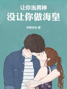 地球是个游戏场