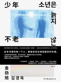 秋黎之恋