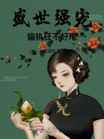 四合院：截胡秦淮如