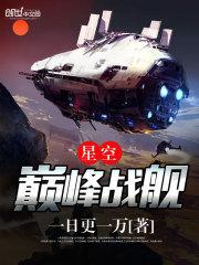 聆听欲望
