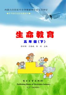 梦幻西游之倾国倾城