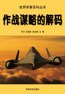 小小的噩梦
