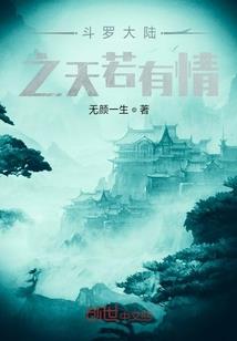 降魂游人