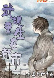 同生异体