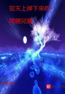 逆世邪君