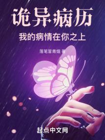 空间之奋斗成宠妃后我只想种田