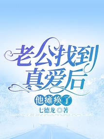 神龙异世变