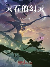 血战长歌