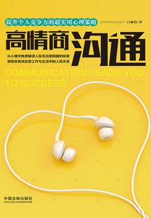 驱尸者