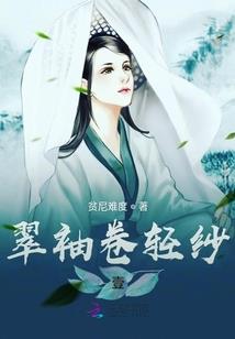 古代富婆发家史