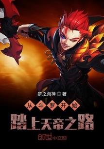 心灵传说