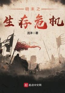 天渊缥缈录