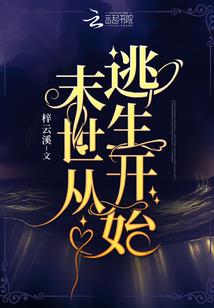 夫色太恼人