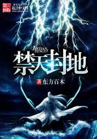 霸体衍气决