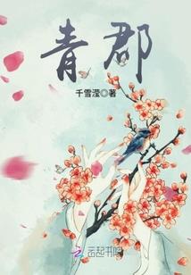 邪婴龙宇
