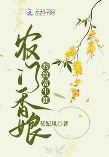 末技