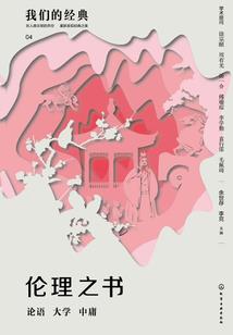 凝魂九川