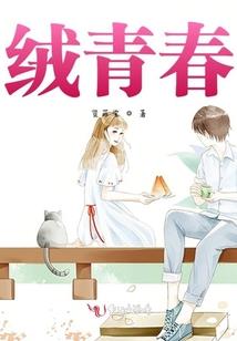 穿越重生大乱炖