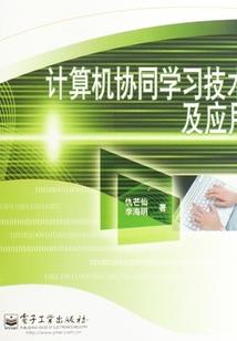 五阶无情剑意