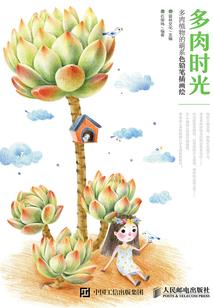 仙魔世界