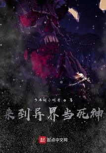 熹从天降：傲娇帝少，来伺候