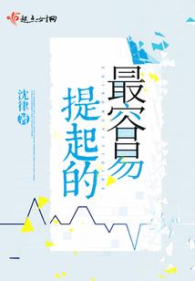 玄门奇侠