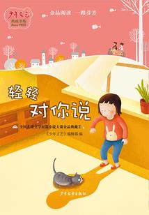 九天血帝