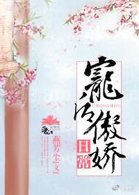 突然穿越之英雄联盟