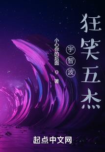 进击吧！灵巫