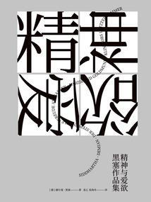 来生只许一花城