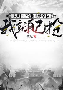 骑士幻想夜之宿命爱恋